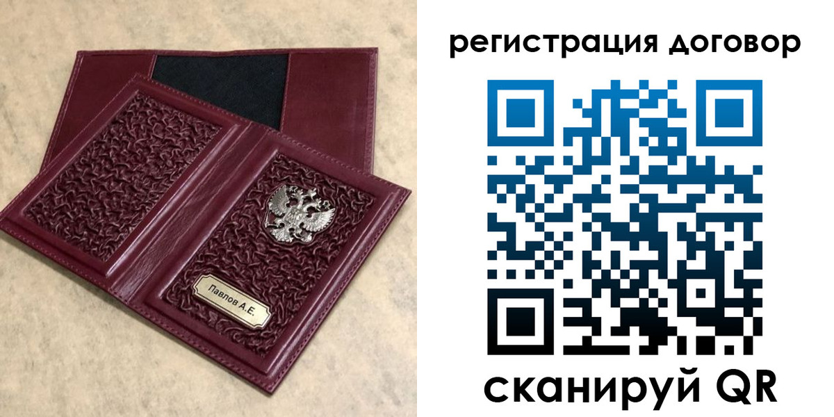 регистрация для школы в Верхнем Тагиле