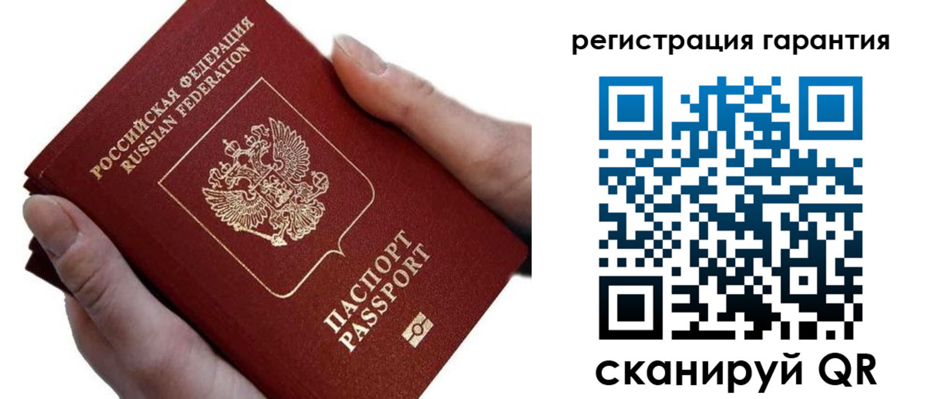 прописка ребенка в Верхнем Тагиле