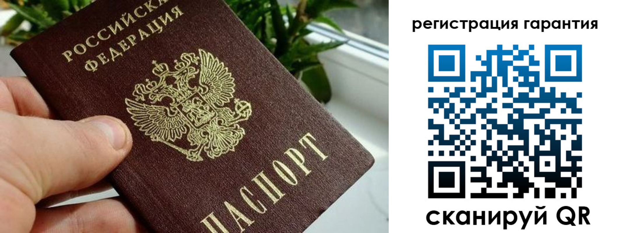 временная регистрация надежно в Верхнем Тагиле