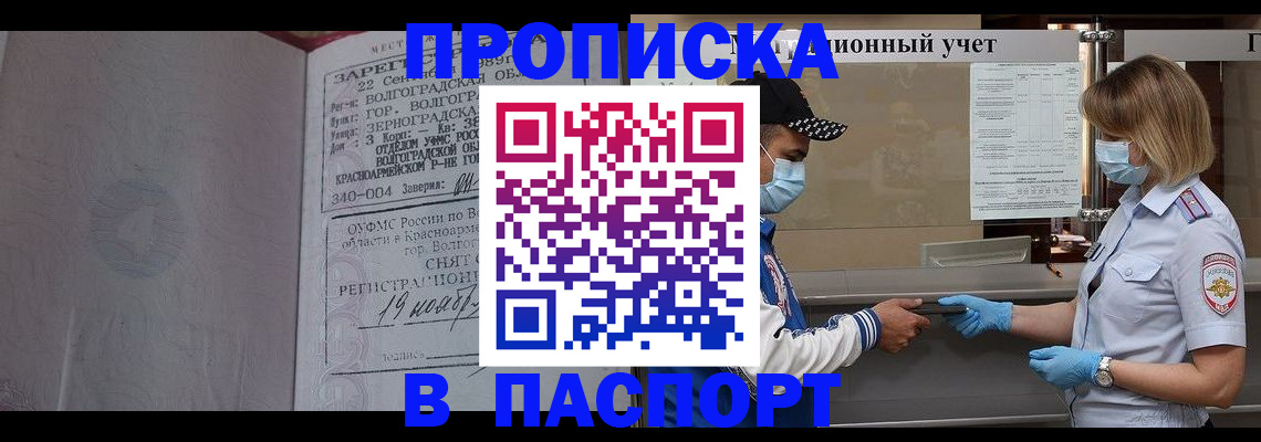 миграционный учет в Верхнем Тагиле