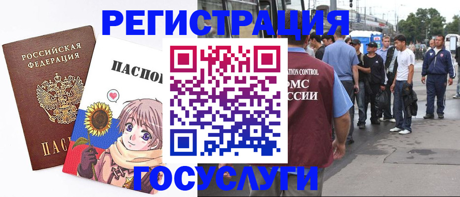 временная регистрация адрес в Верхнем Тагиле