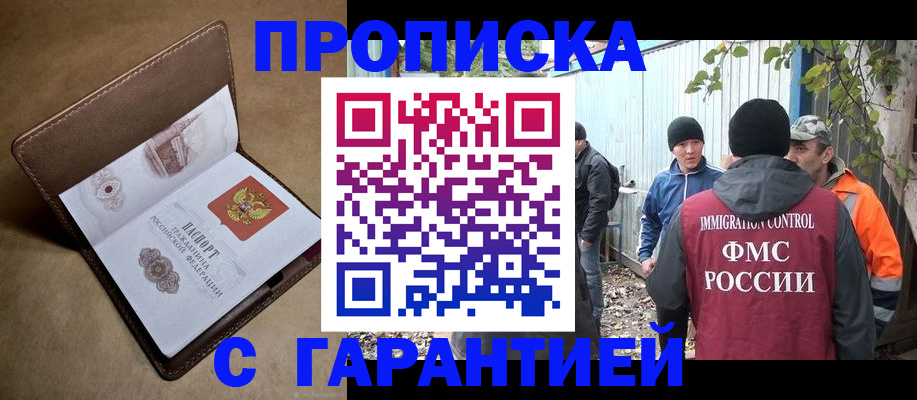 миграционный учет в Верхнем Тагиле